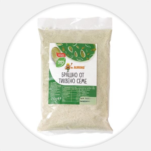 брашно тиквени семки