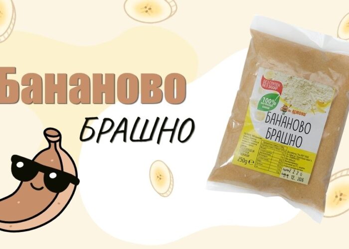 бананово брашно