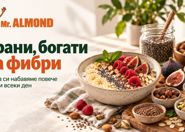 фибри