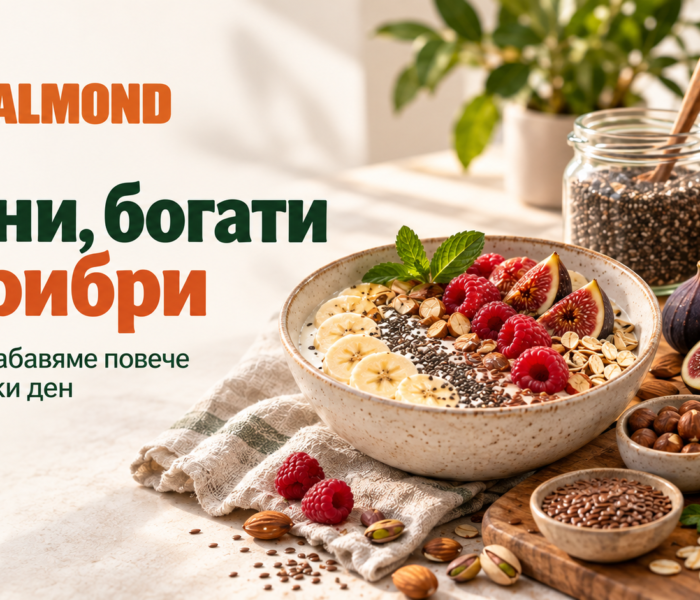 фибри