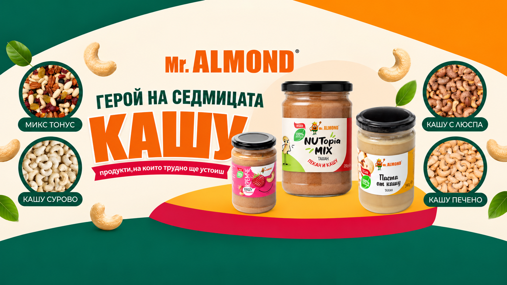 кашу